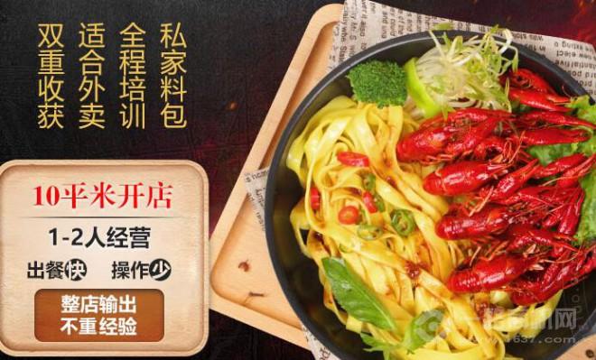 阿婉三汁海鮮燜面