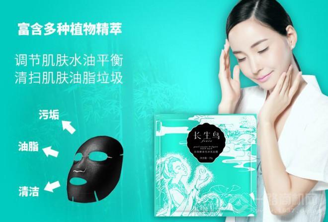 长生鸟化妆品 长生鸟化妆品