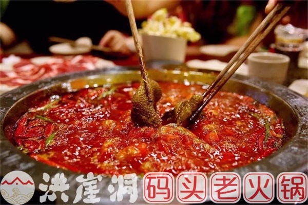 重慶洪崖洞碼頭老火鍋