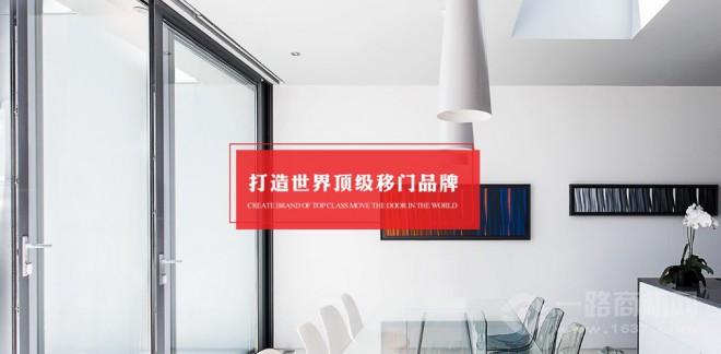 喜蒂亚整体家居加盟 喜蒂亚整体家居加盟