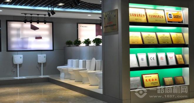 卡地爾衛浴 卡地爾衛浴