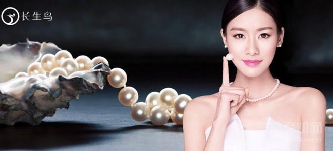 长生鸟化妆品 长生鸟化妆品