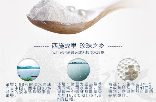 长生鸟化妆品加盟 长生鸟化妆品加盟