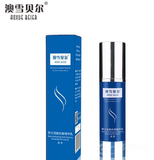 澳雪贝尔护肤品