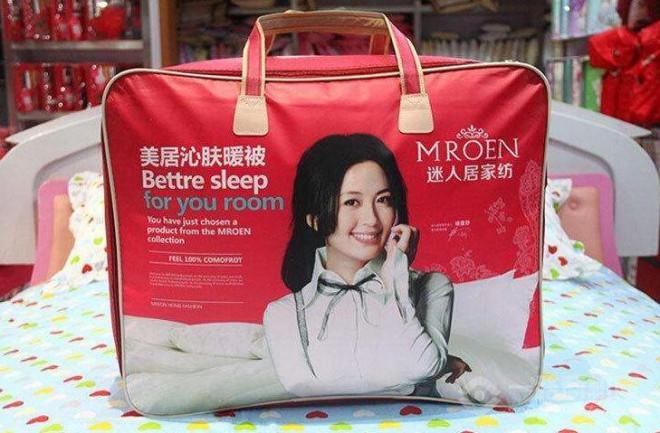 迷人居家纺加盟 迷人居家纺加盟