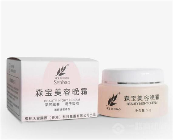 格林沃尔化妆品