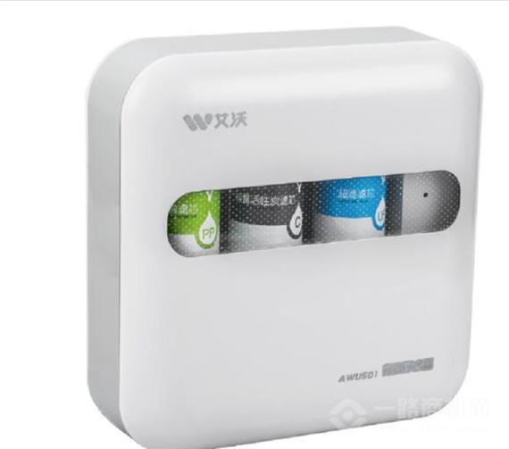 艾沃净水器