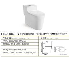 路易莎整體衛(wèi)浴