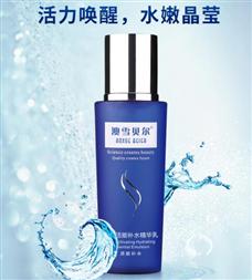 澳雪貝爾護(hù)膚品