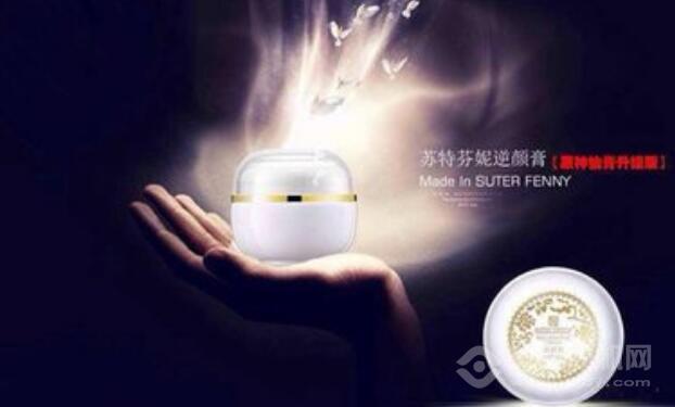苏特芬妮化妆品 苏特芬妮化妆品