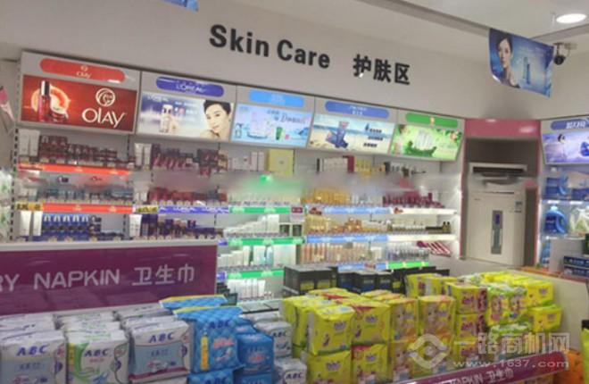 碧邻化妆品加盟