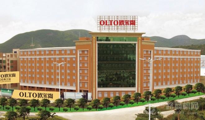 欧尔陶卫浴加盟