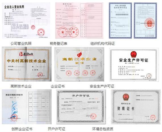 英诺格林净水器