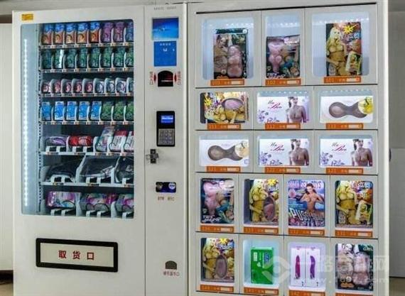 鱼水之欢成人用品