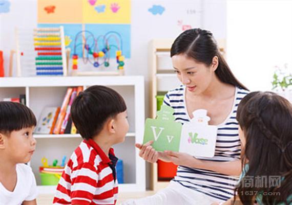 山姆莱萌国际英语