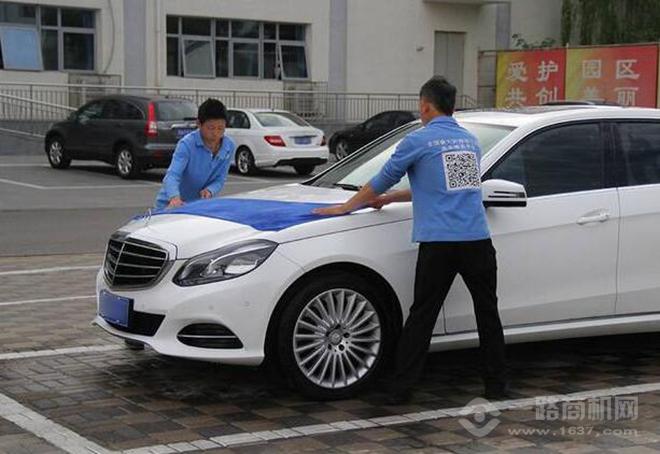 悠驾上门洗车加盟 悠驾上门洗车加盟