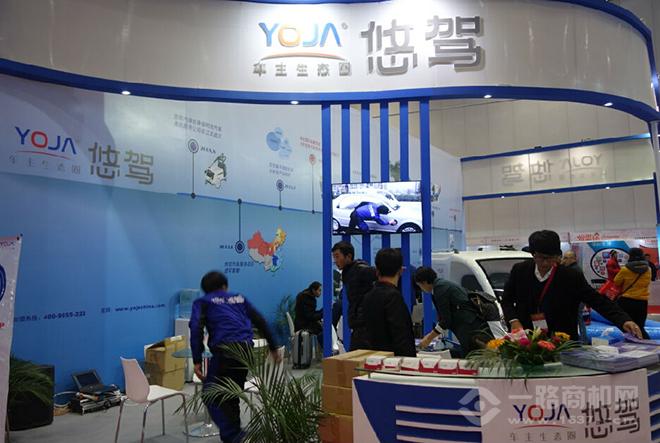 悠驾上门洗车加盟 悠驾上门洗车加盟