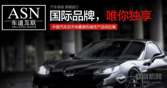 车极护汽车服务