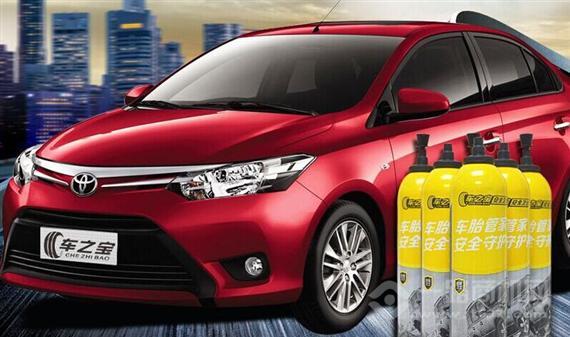 车之宝安全卫士