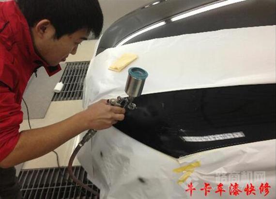 牛卡车漆快修