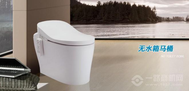 爽潔康衛(wèi)浴加盟