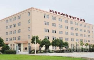 爱思尼垃圾处理器 爱思尼垃圾处理器