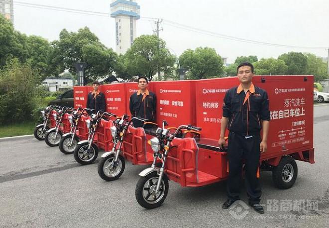 万车乐蒸汽洗车 万车乐蒸汽洗车