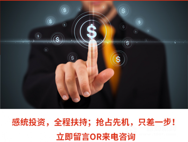 众艾感统加盟