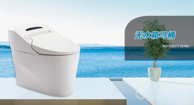 爽潔康衛(wèi)浴