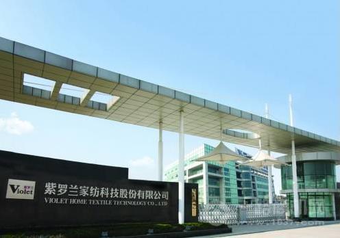 爱她良品家纺加盟 爱她良品家纺加盟