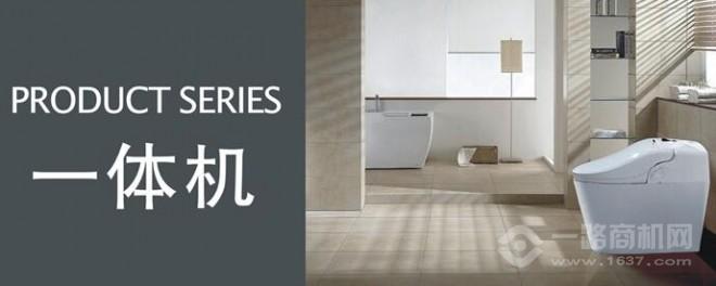 爽潔康衛(wèi)浴