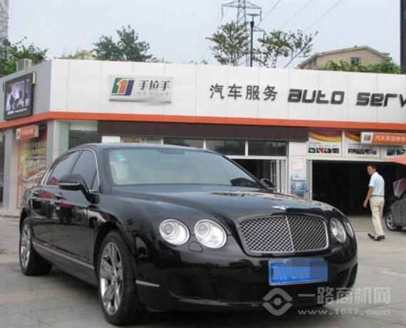 手拉手汽车服务连锁