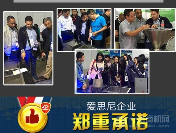 爱思尼垃圾处理器