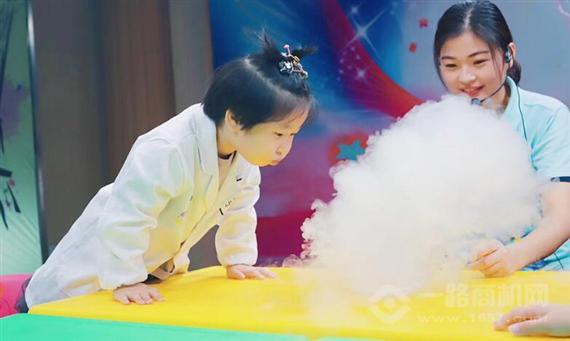 鲸探号少儿科学院