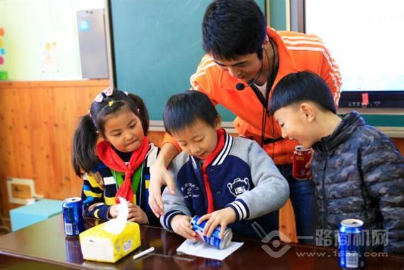 鲸探号少儿科学院