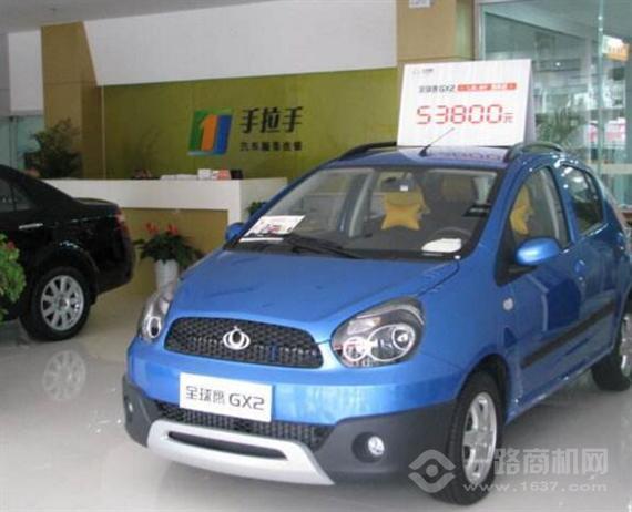 手拉手汽车服务连锁