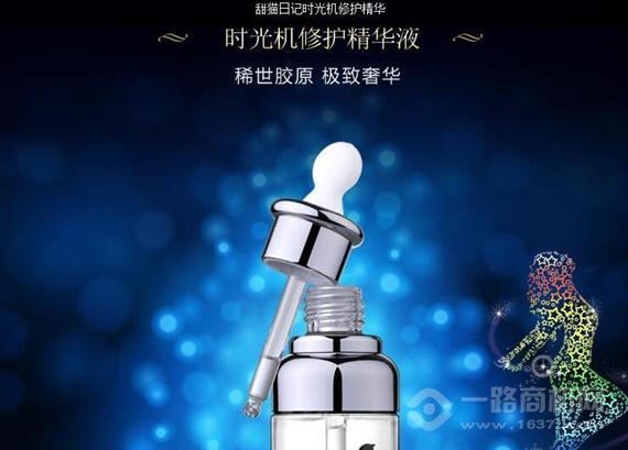 甜猫日记护肤品