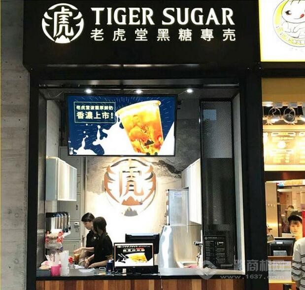 黑糖老虎茶 黑糖老虎茶