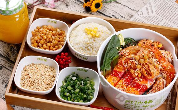 月熱情麻辣拌燙