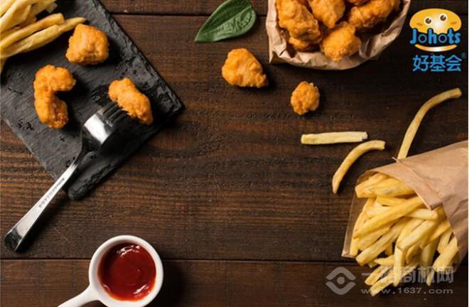 好基会汉堡加盟