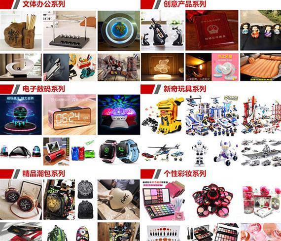 优品潮精品百货