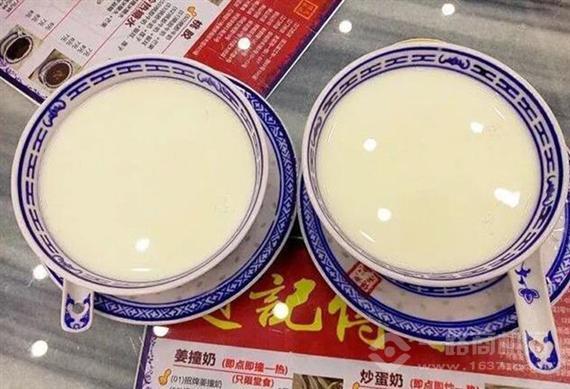 赵记传承甜品