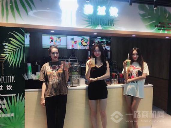 泰过饮泰式奶茶