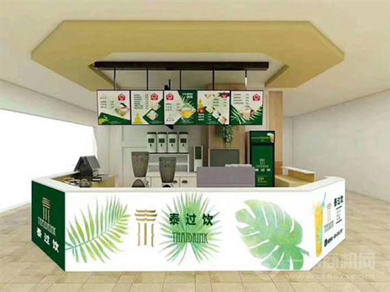 泰过饮泰式奶茶