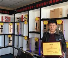 中國結(jié)智能鎖