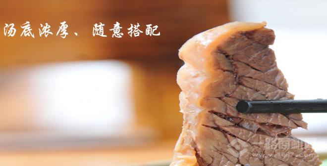 熊的鍋牛雜