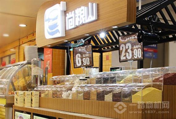 尚粮山五谷杂粮