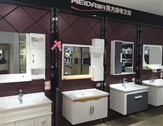 美大家電衛浴