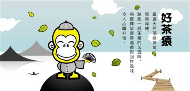 茶猿时尚饮品加盟