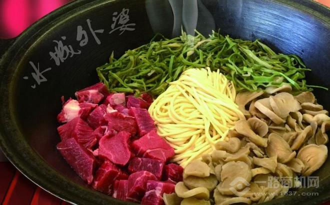 冰城外婆鐵鍋燜面加盟